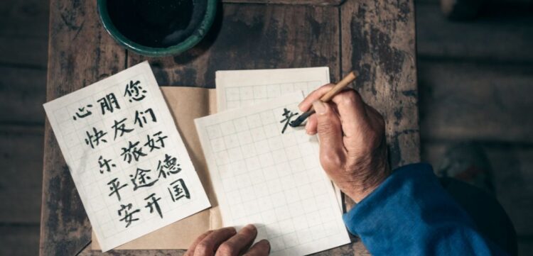 Forgotten Chinese Characters