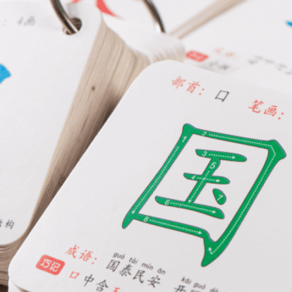 Beyond the Brush: The Deep Meanings of Kanji Characters