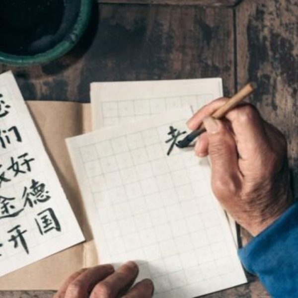 Unraveling the Mysteries of Forgotten Chinese Characters